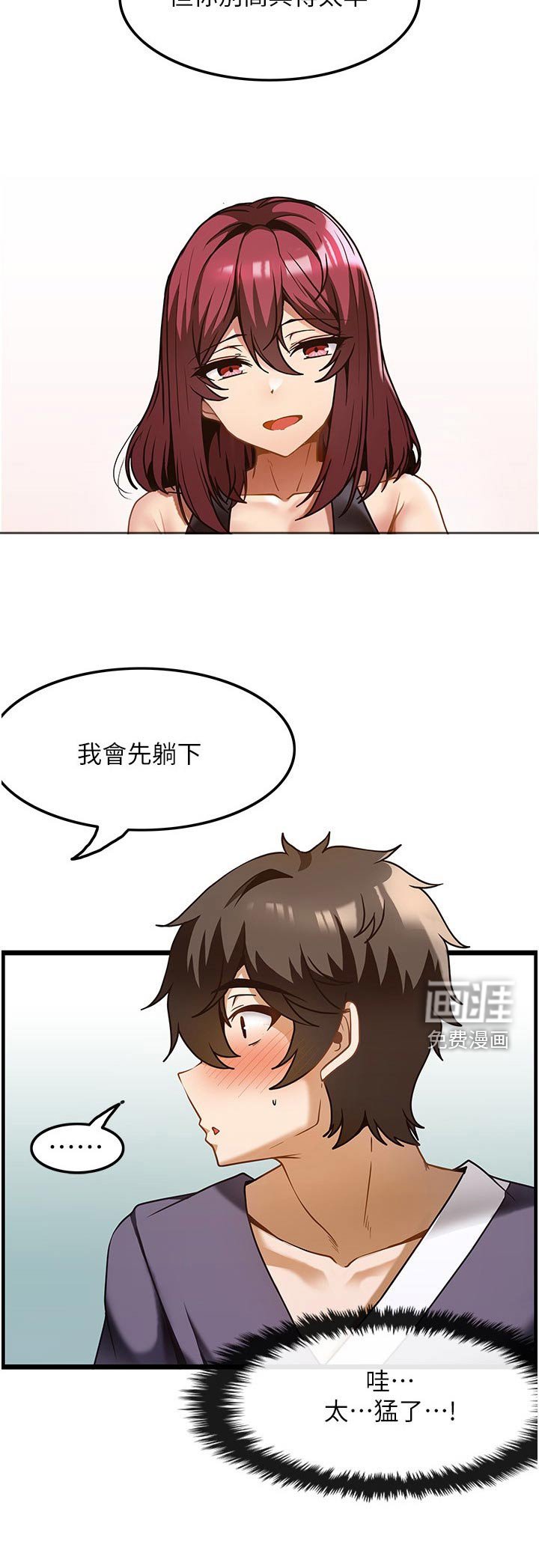 第17章：帮我