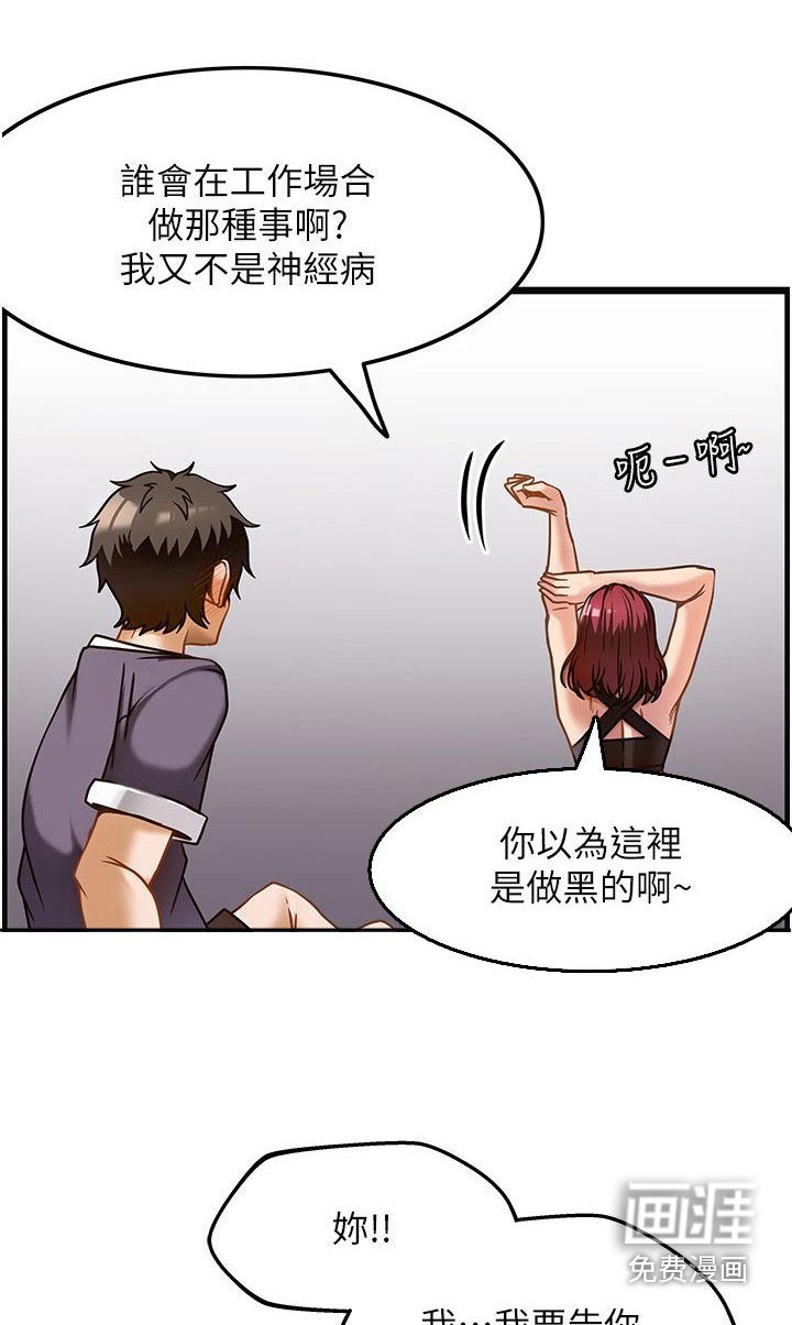 第18章：议论