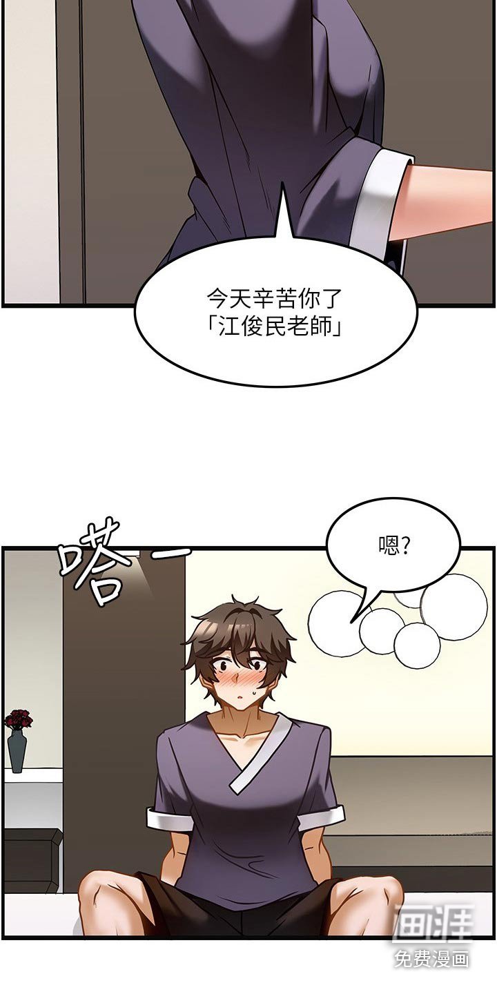 第18章：议论