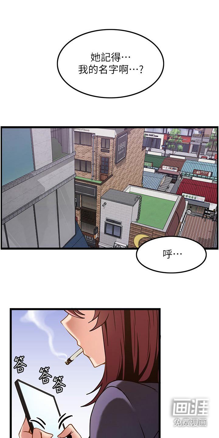 第18章：议论