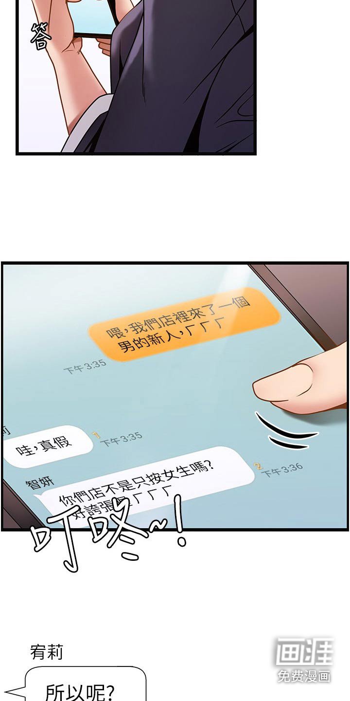 第18章：议论