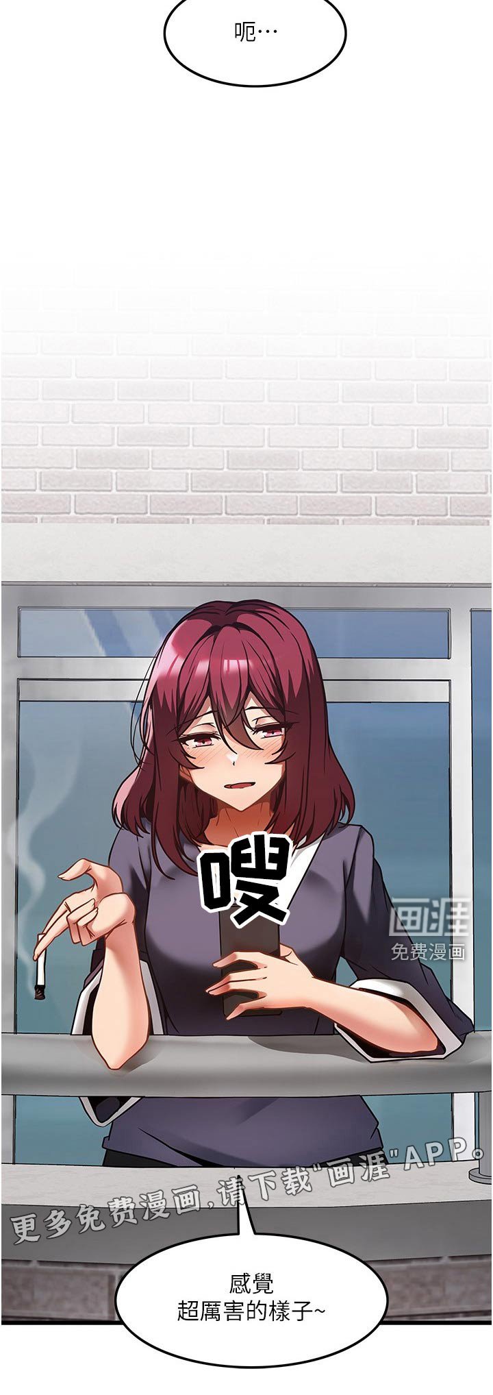 第18章：议论