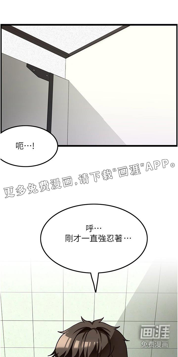 第18章：议论