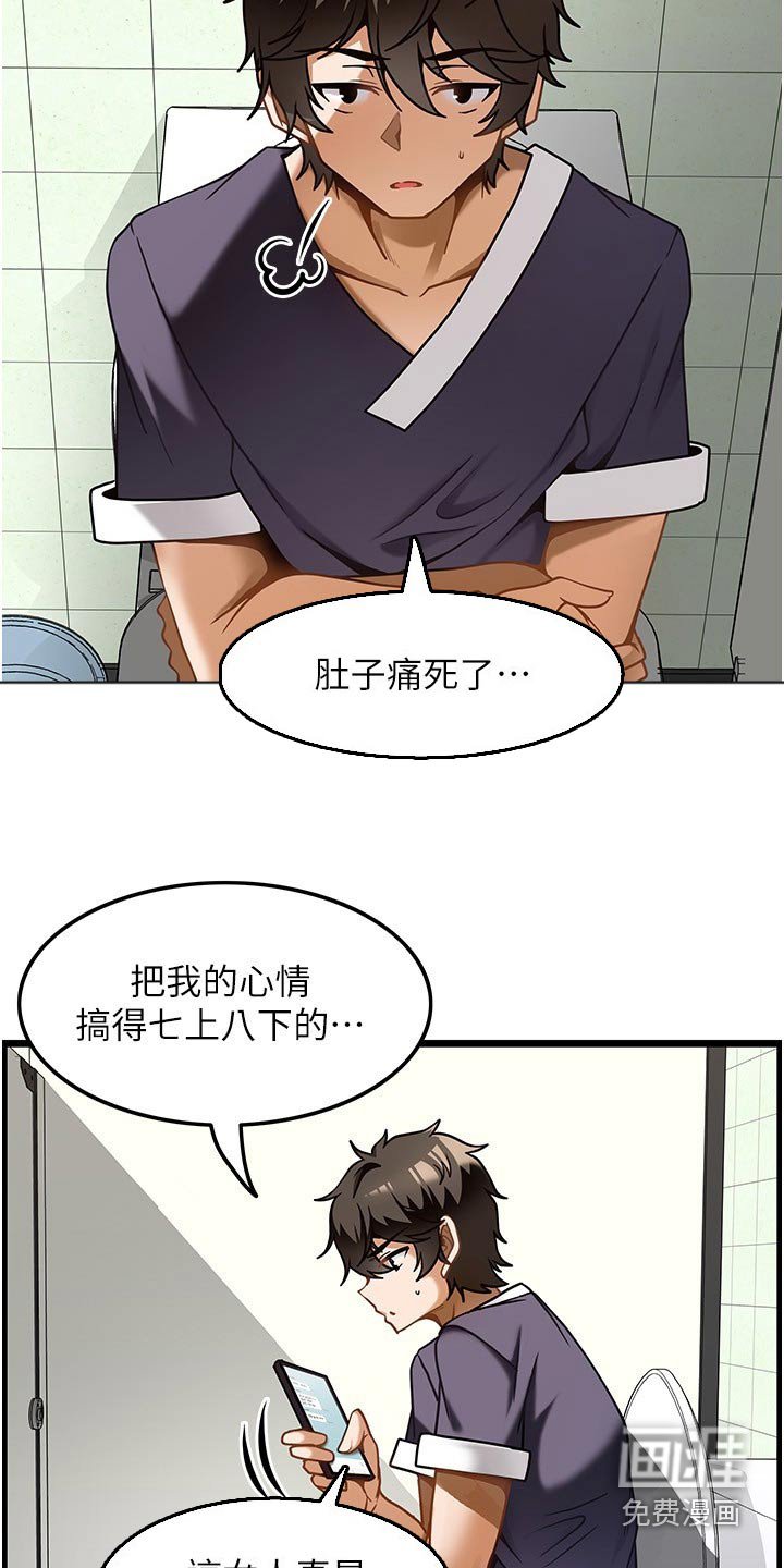 第18章：议论