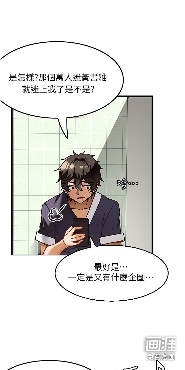 第18章：议论