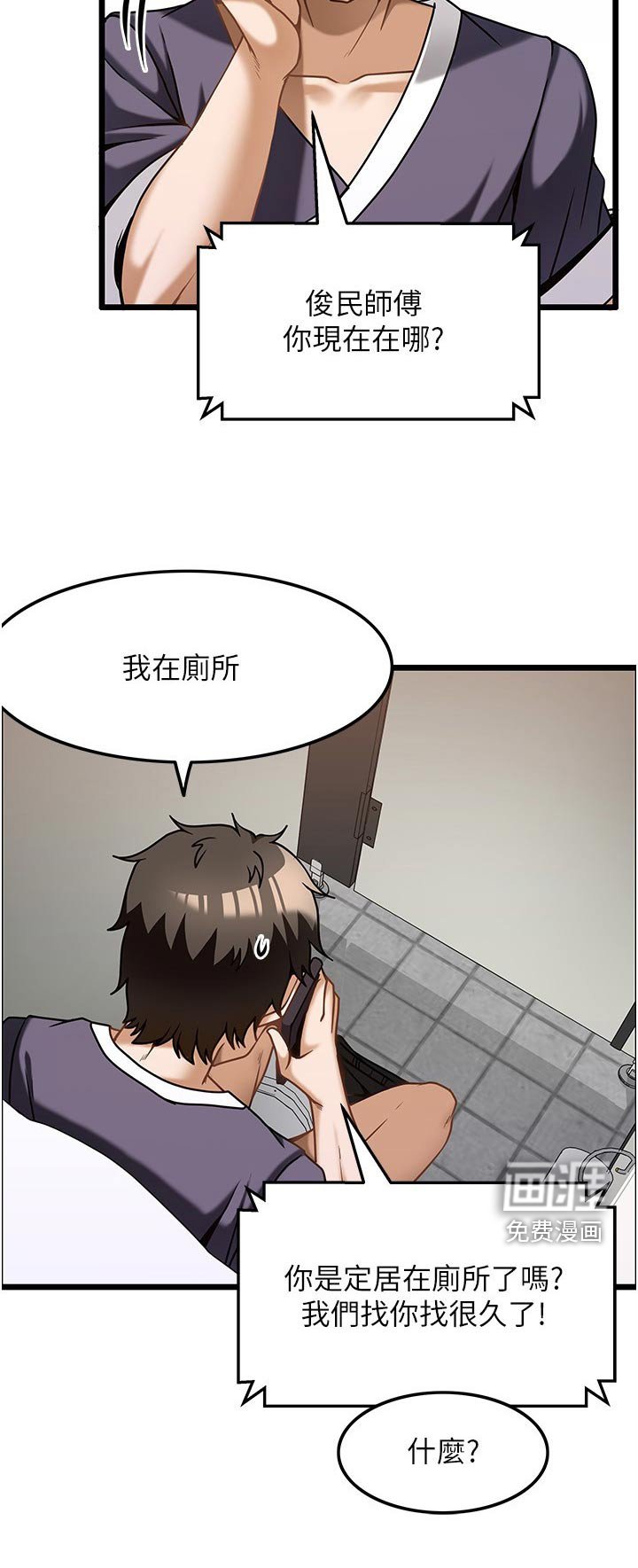 第18章：议论