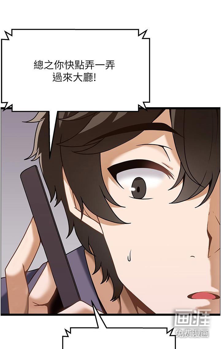 第19章：会员