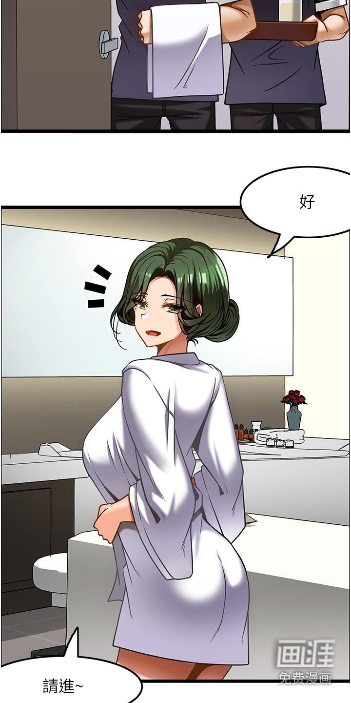 第19章：会员