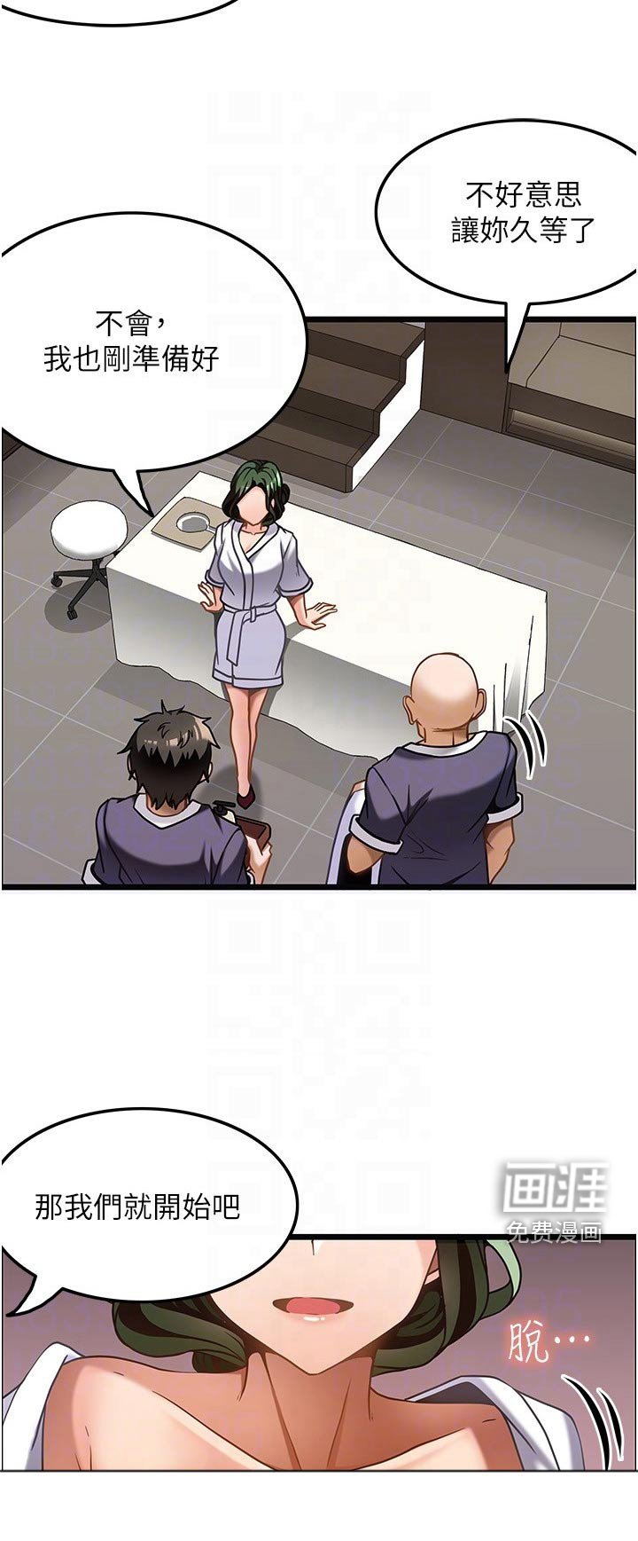 第19章：会员