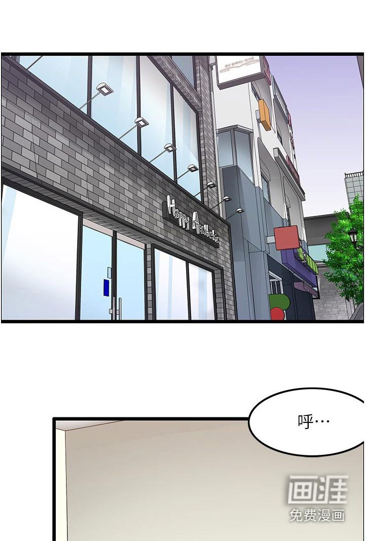 第19章：会员