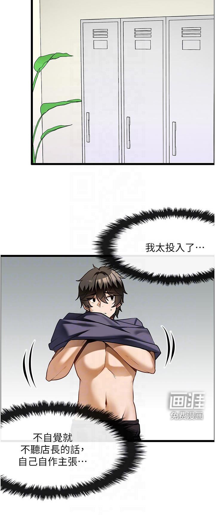 第19章：会员