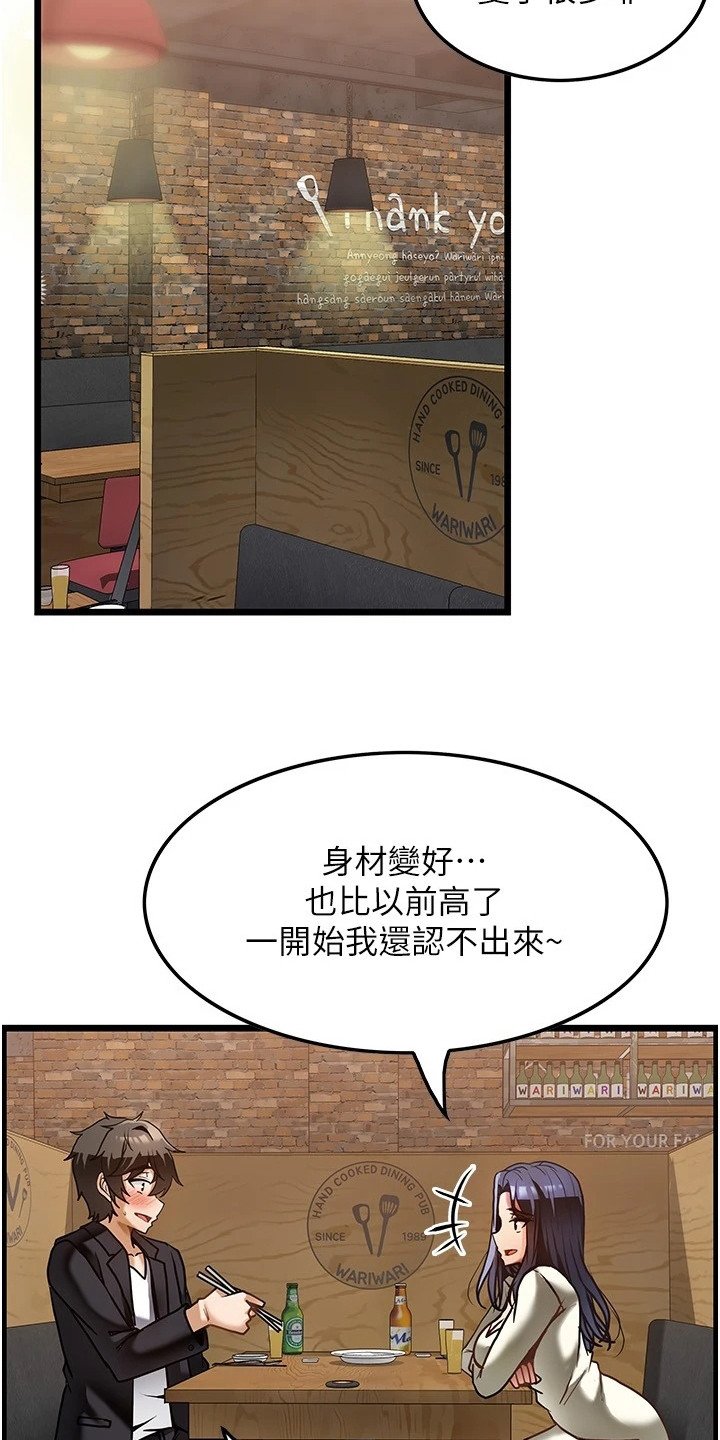 第2章： 幻想