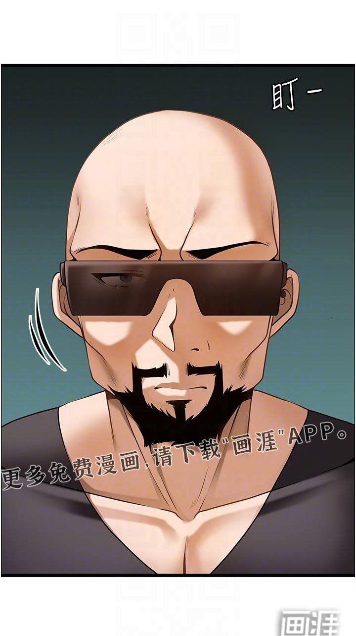 第20章：商量