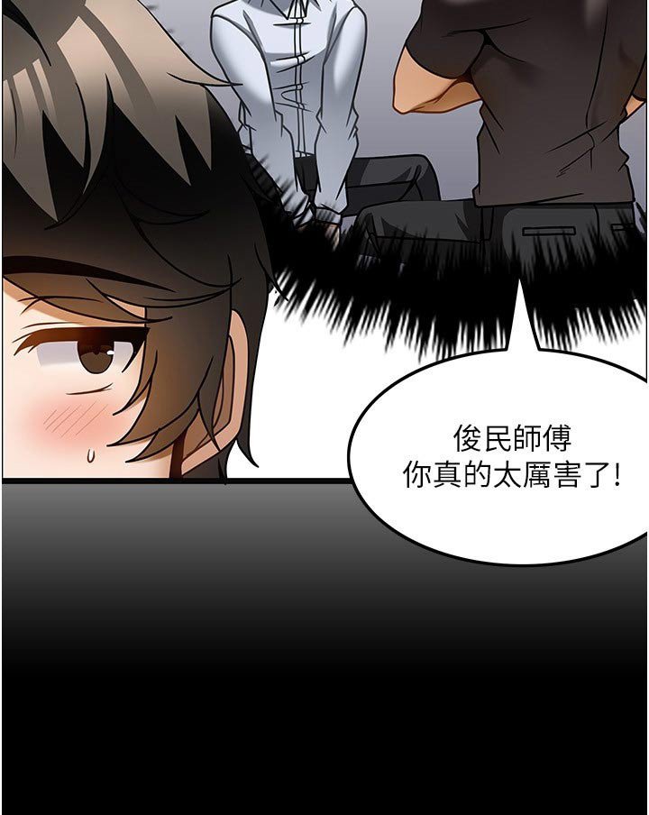 第20章：商量