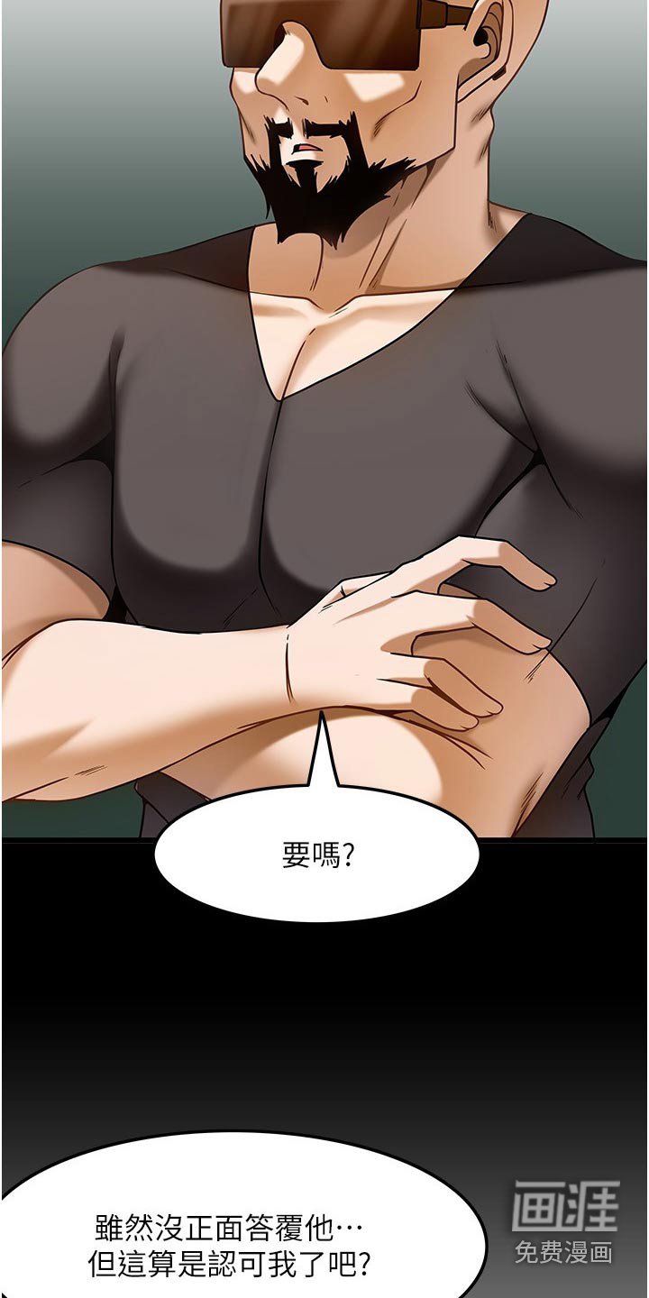 第21章：帮忙改善