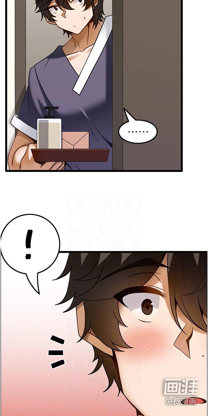 第21章：帮忙改善