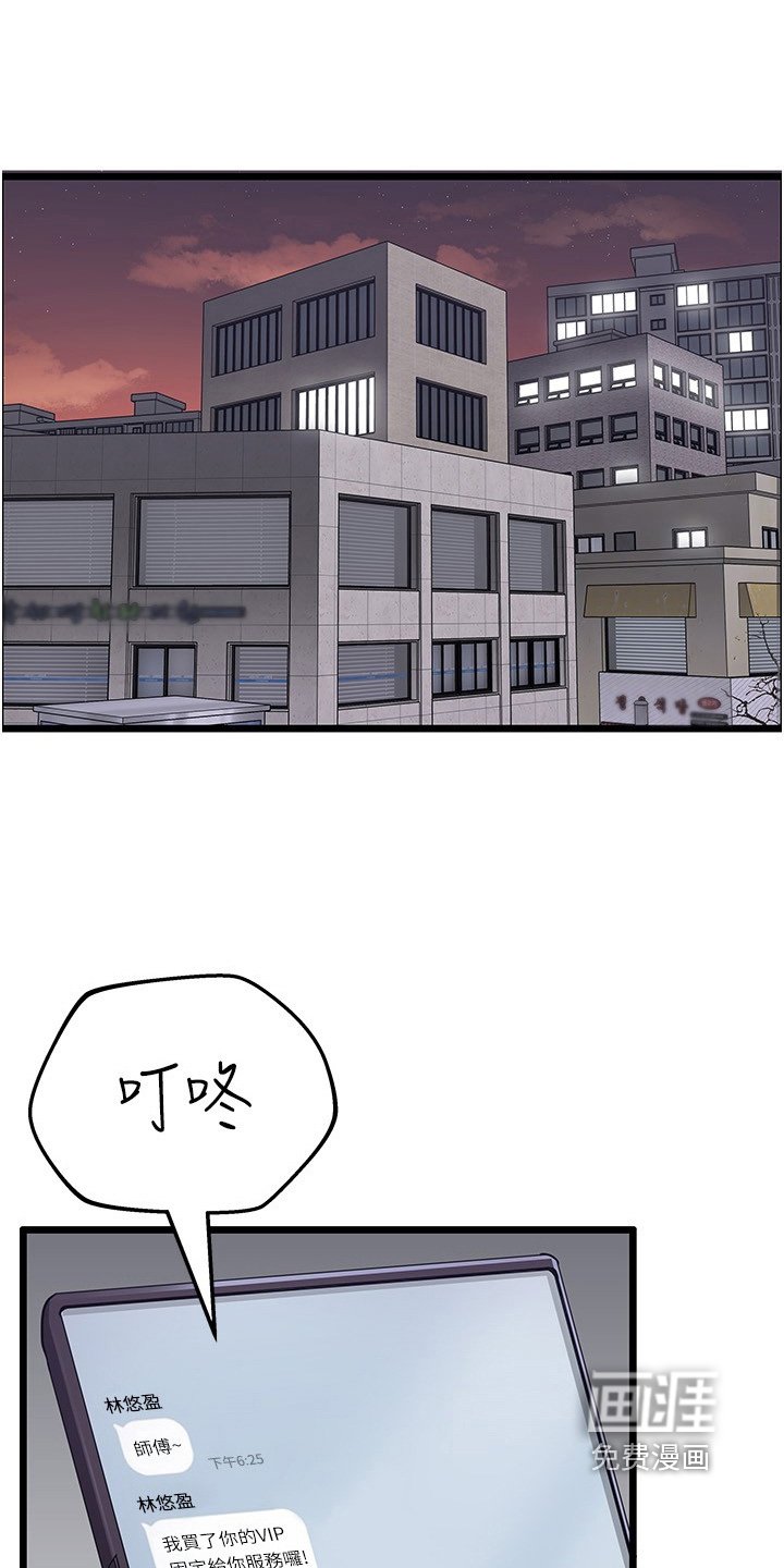 第22章：没想到你会来