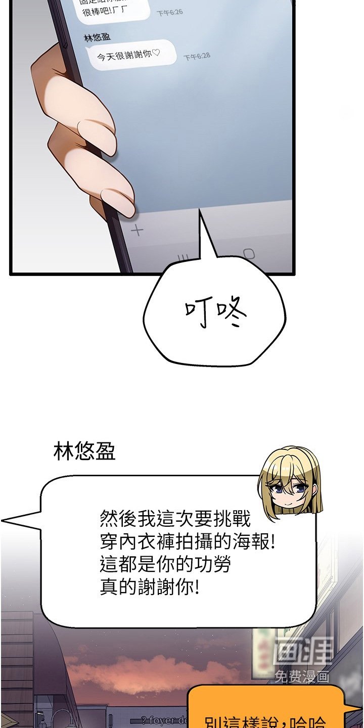 第22章：没想到你会来