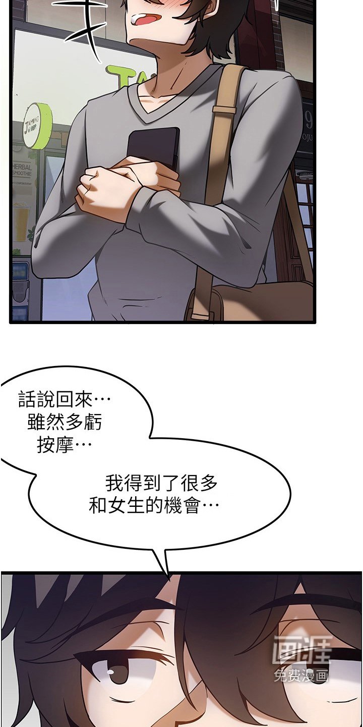 第22章：没想到你会来
