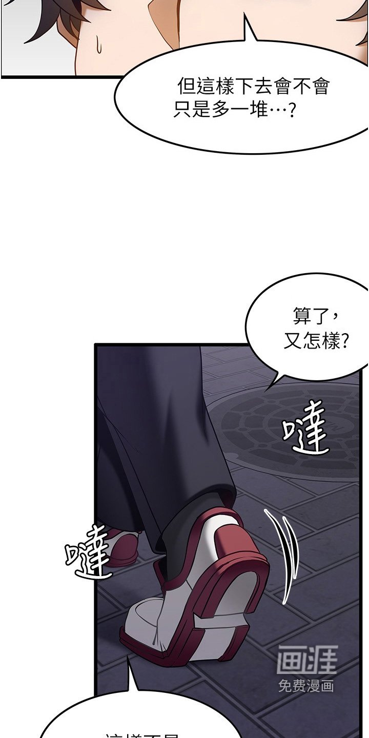 第22章：没想到你会来