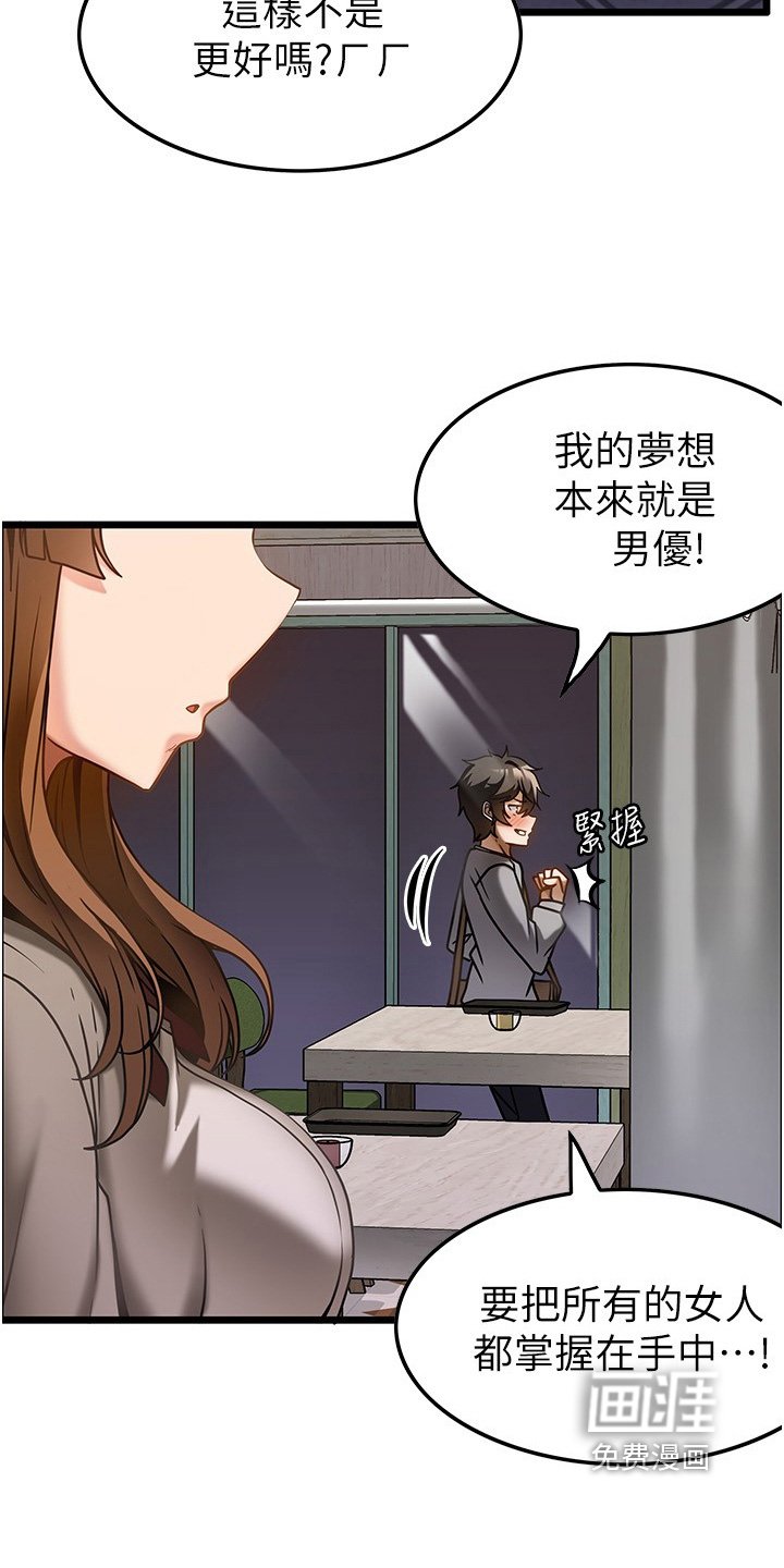 第22章：没想到你会来