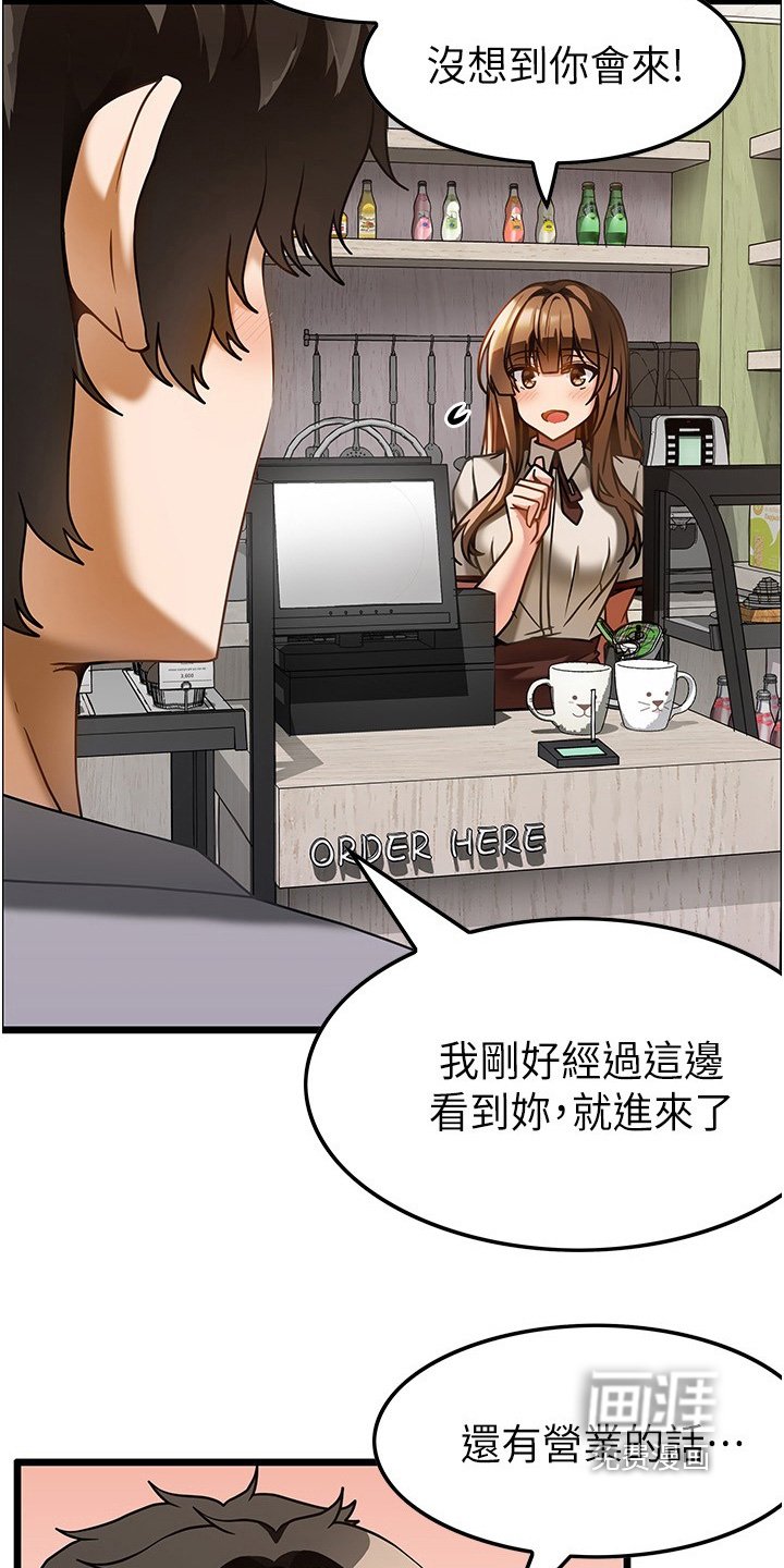第22章：没想到你会来
