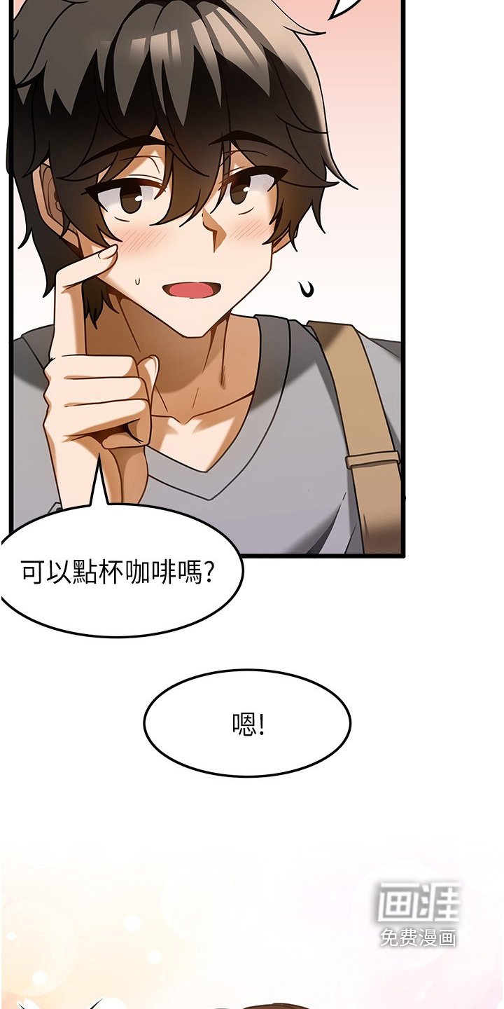 第22章：没想到你会来