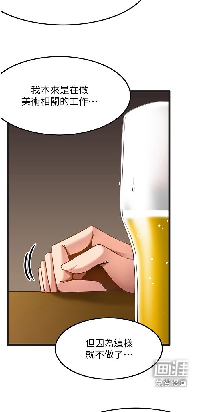 第24章：我的救命恩人