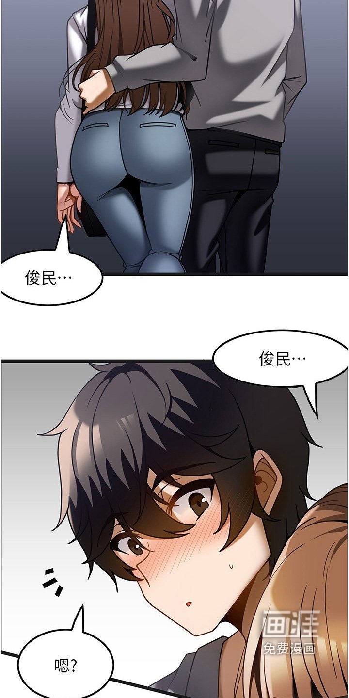 第24章：我的救命恩人