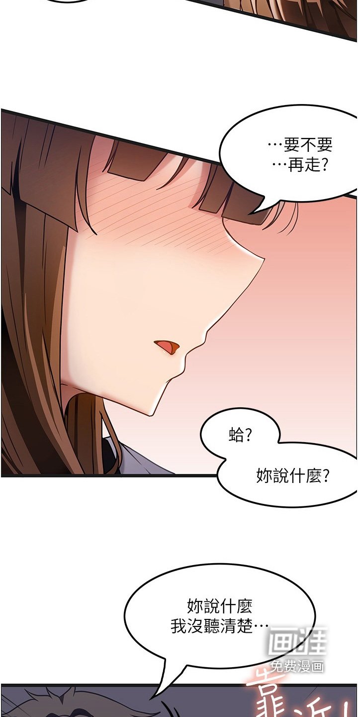 第24章：我的救命恩人