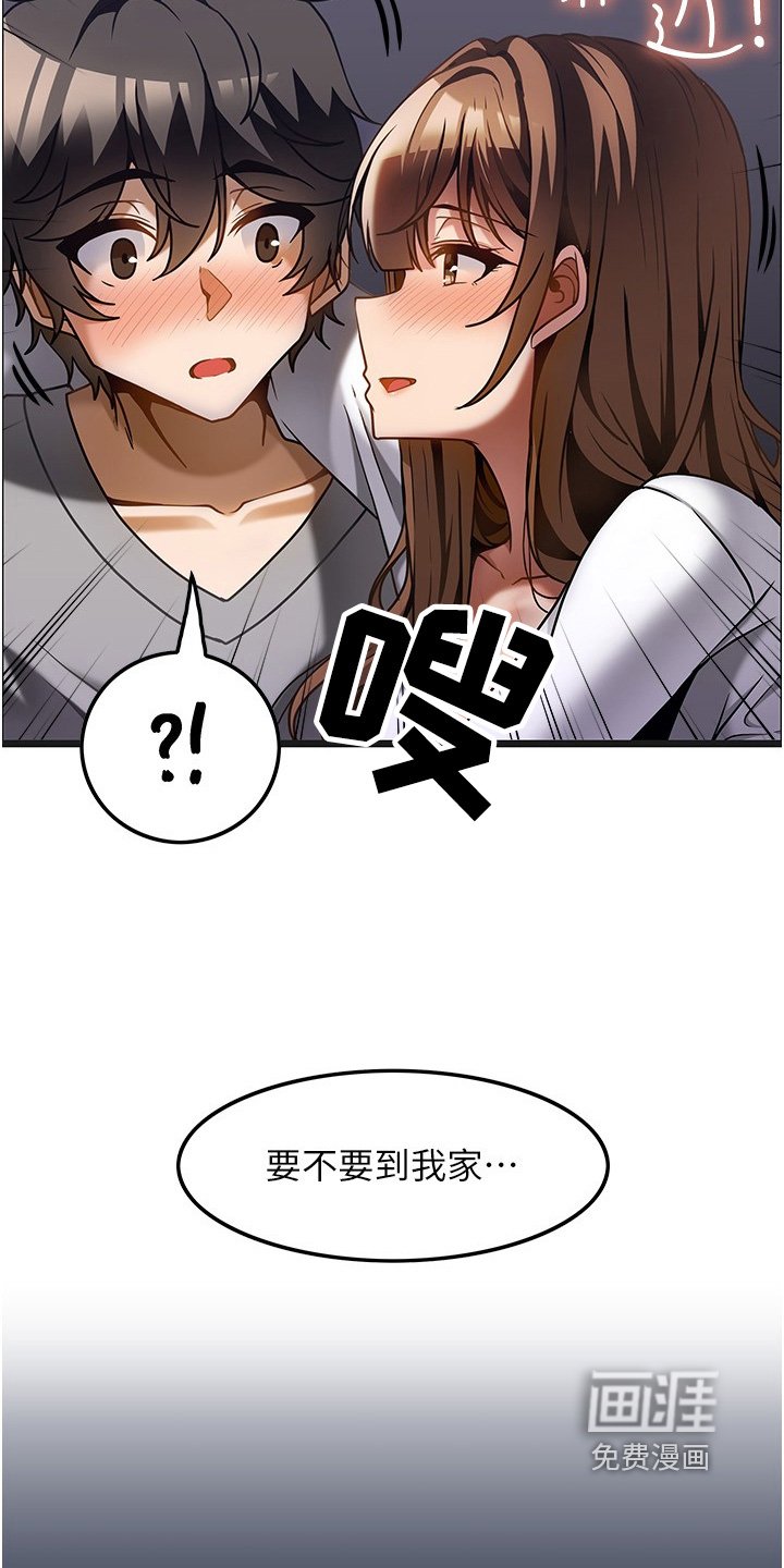 第24章：我的救命恩人