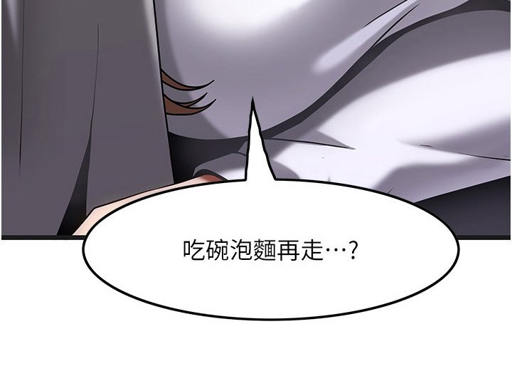 第24章：我的救命恩人