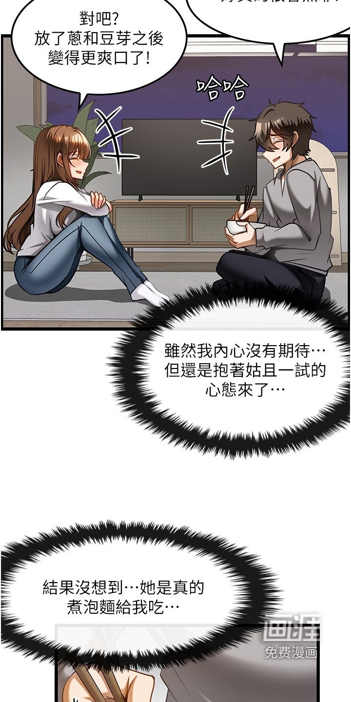 第25章：问你问题