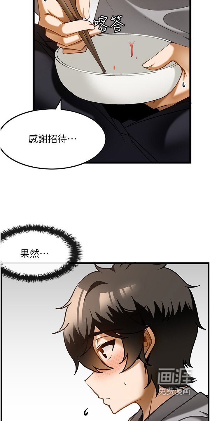 第25章：问你问题