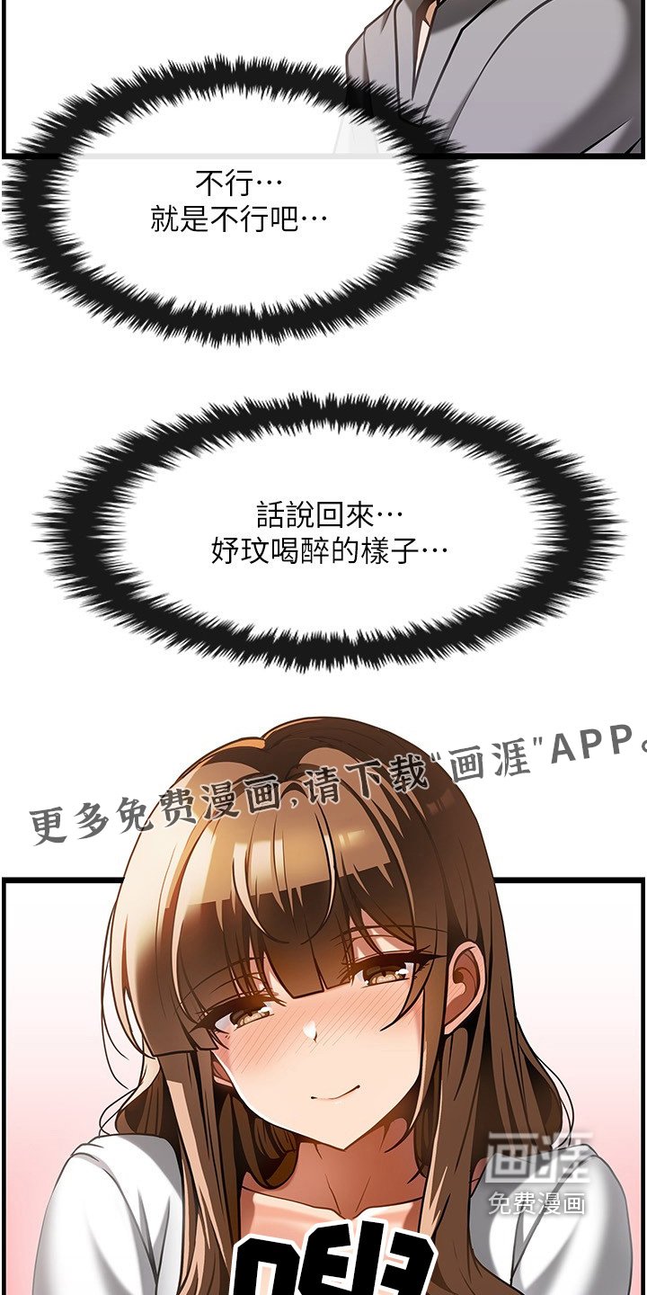 第25章：问你问题