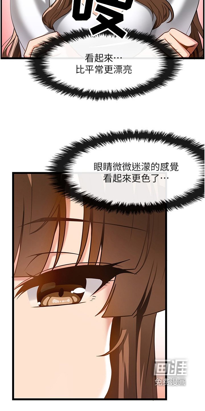 第25章：问你问题