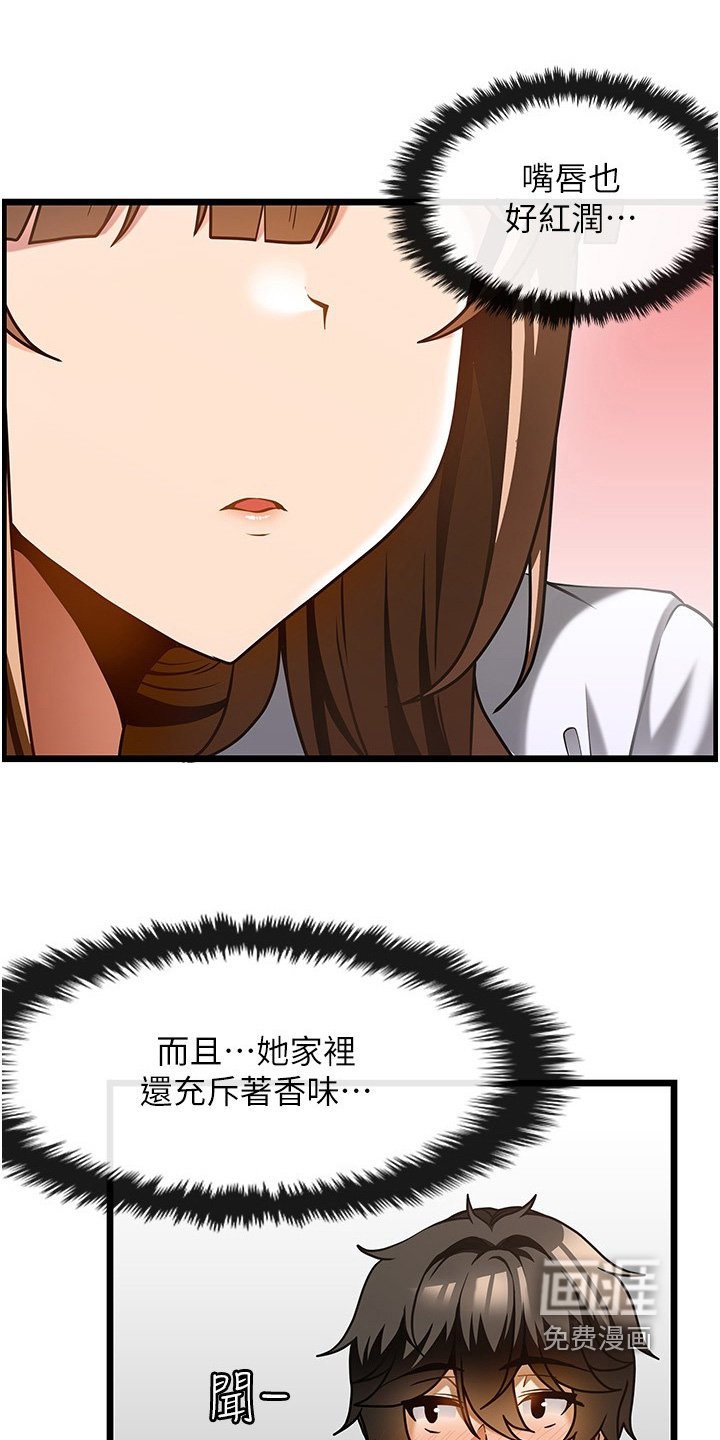 第25章：问你问题