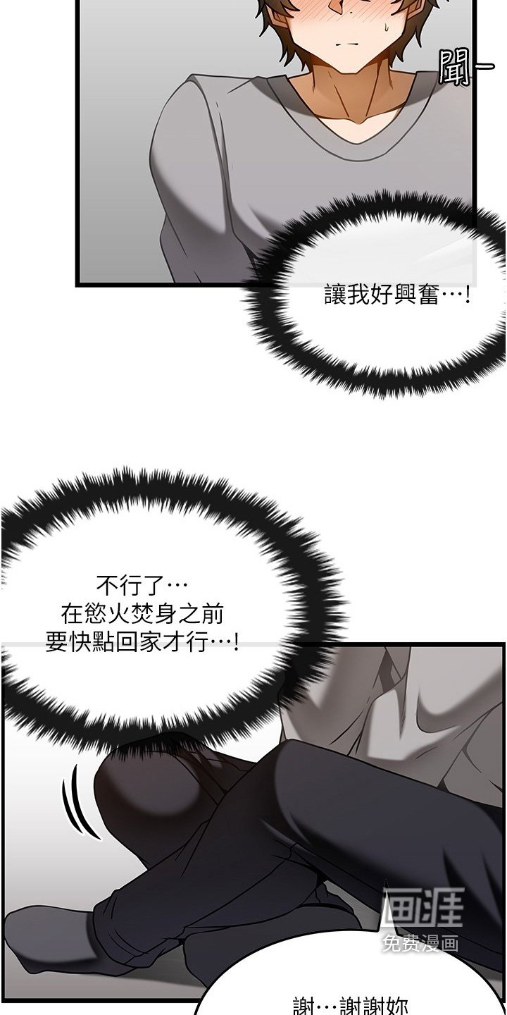 第25章：问你问题