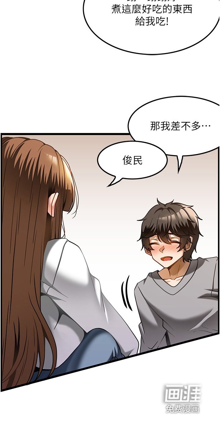 第25章：问你问题
