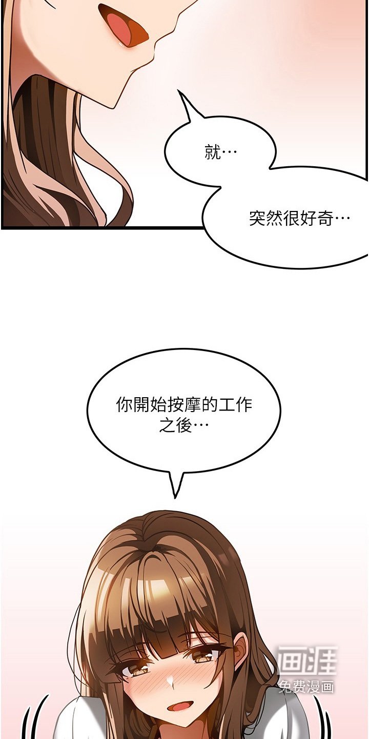 第25章：问你问题