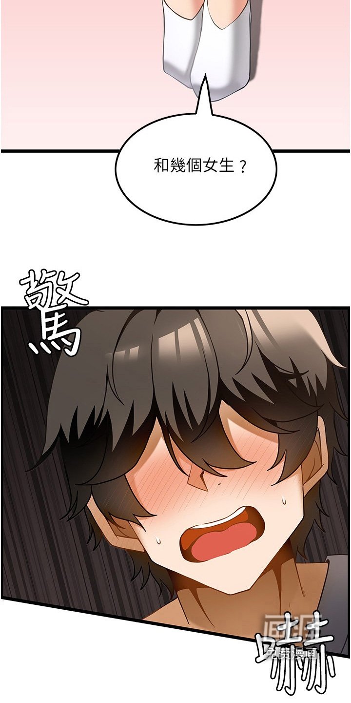 第25章：问你问题