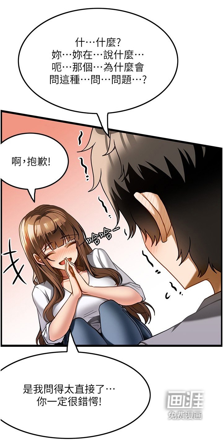 第25章：问你问题