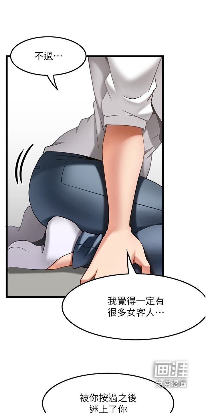 第25章：问你问题