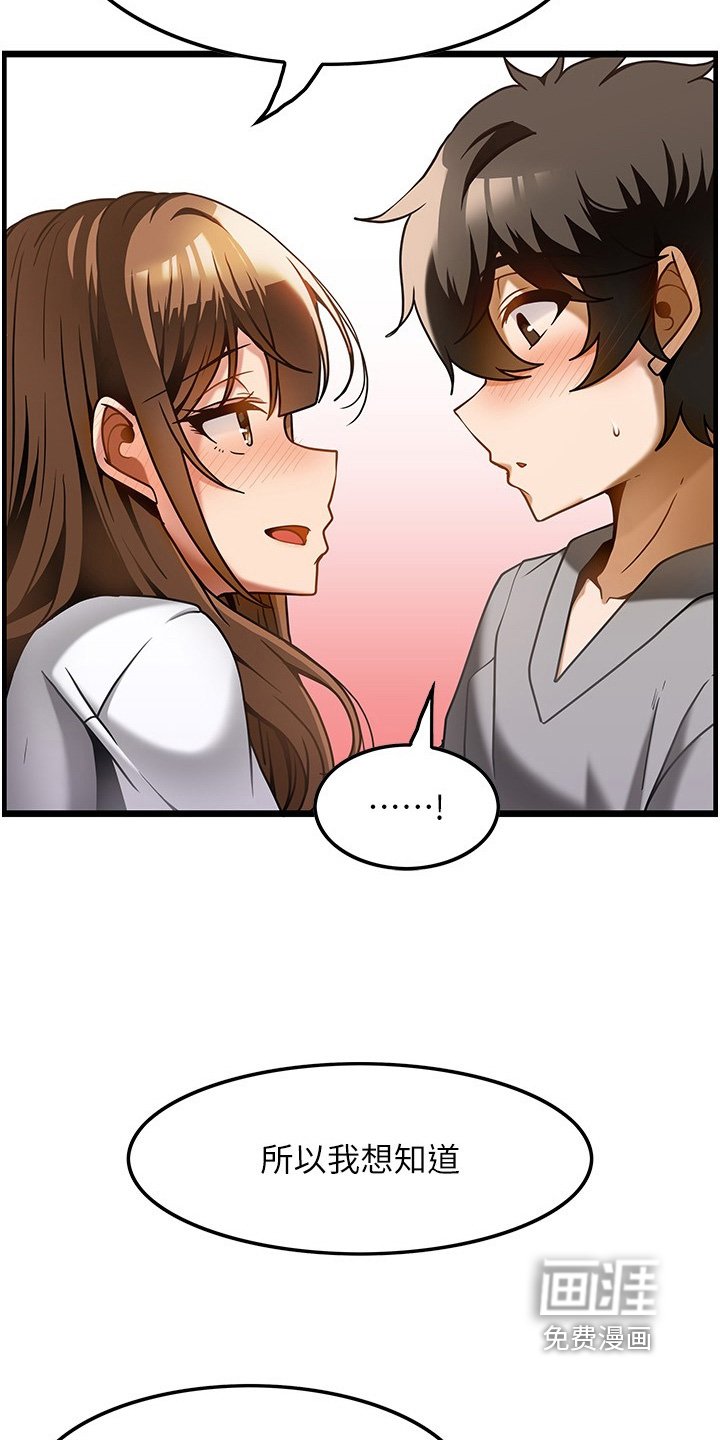 第25章：问你问题
