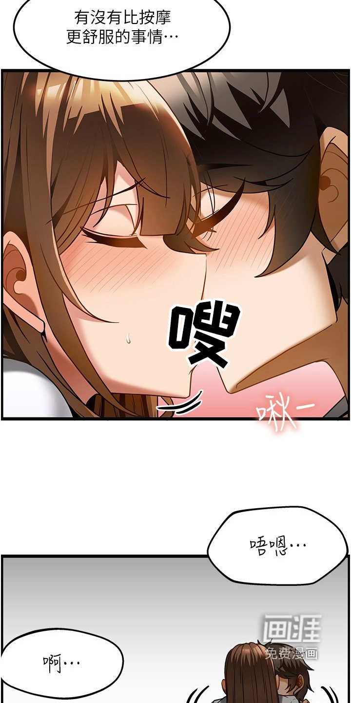 第25章：问你问题