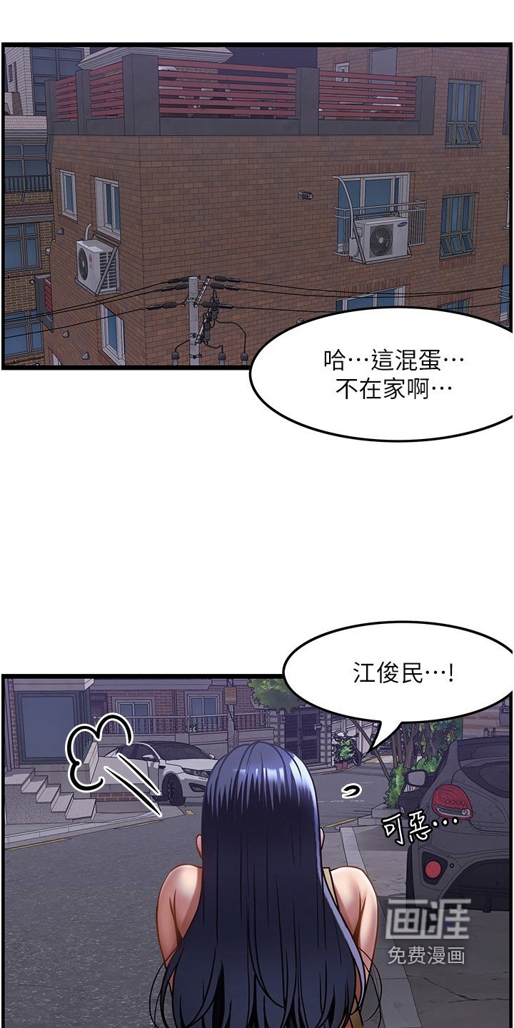 第25章：问你问题