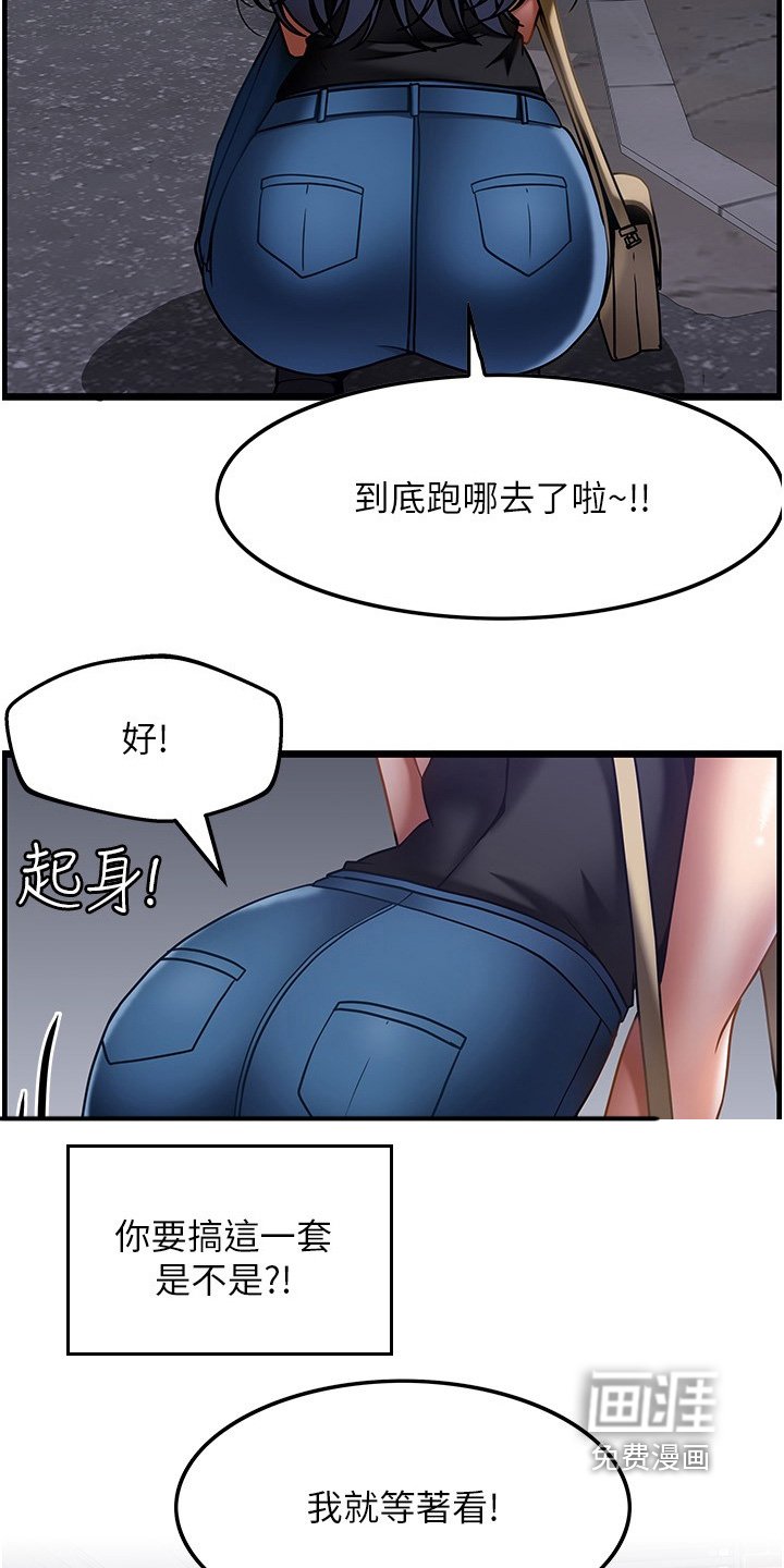 第25章：问你问题