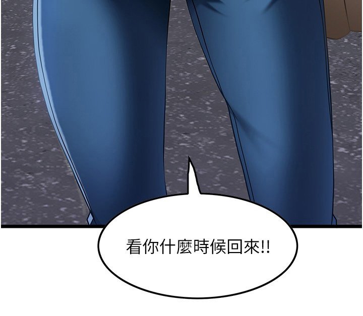 第25章：问你问题