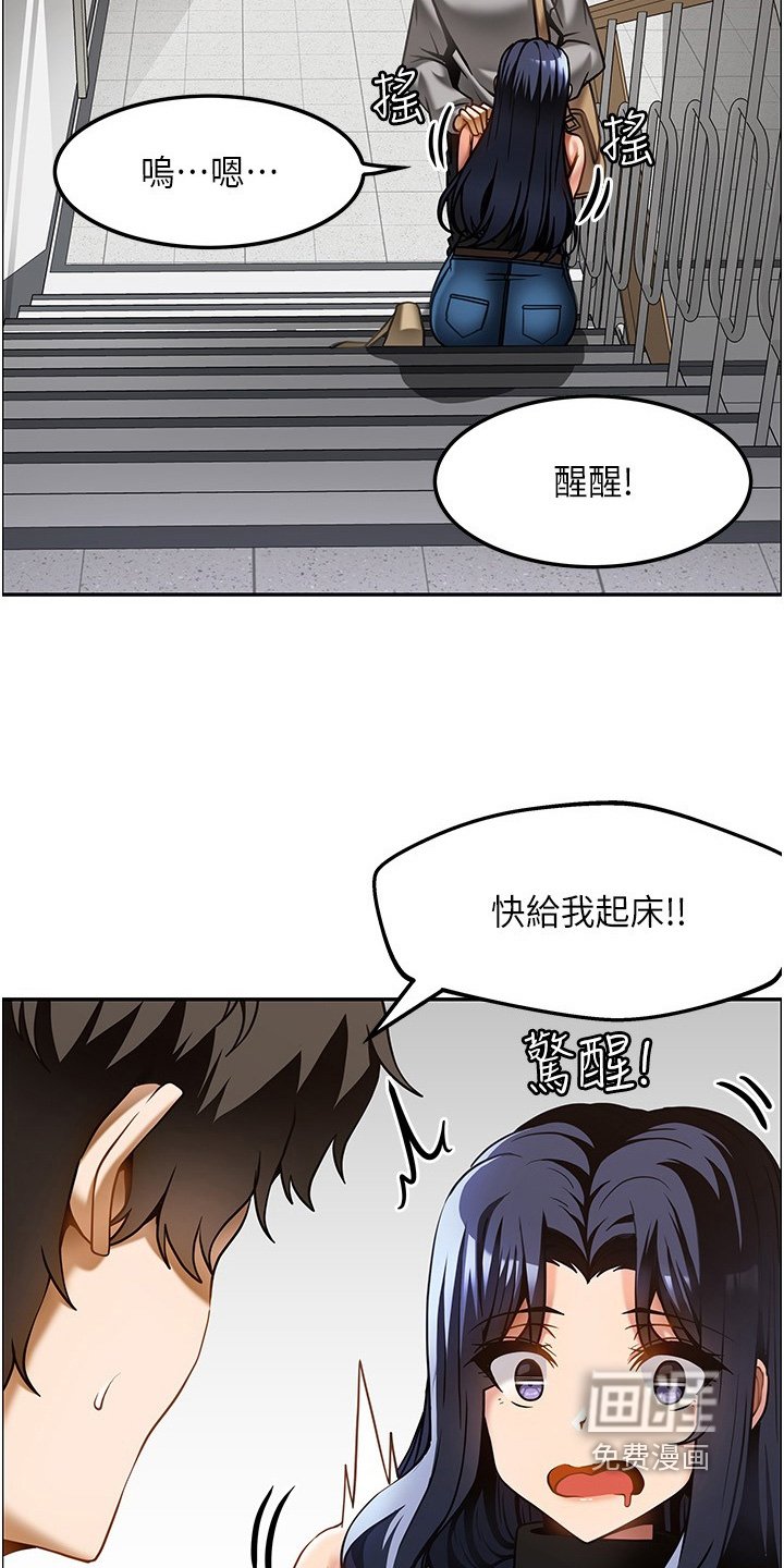 第26章：因为喜欢