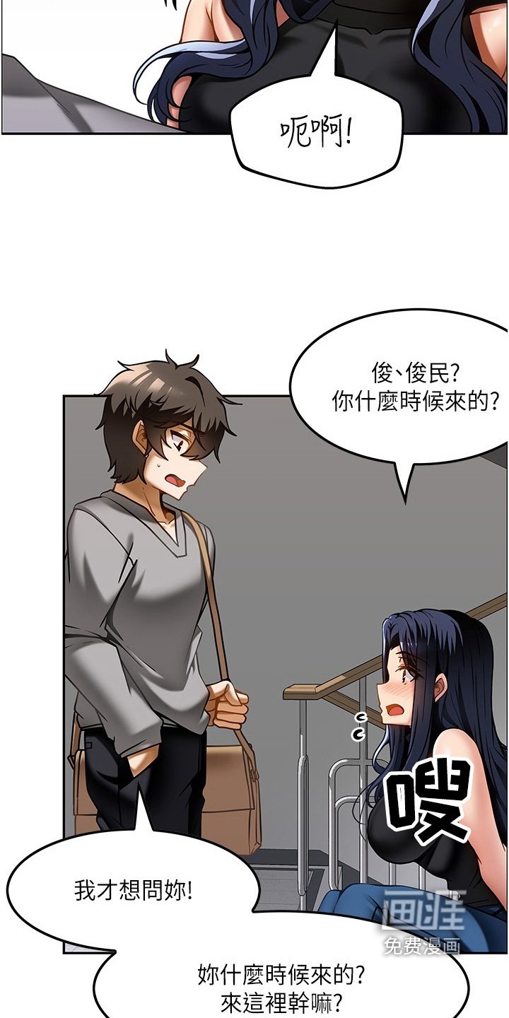 第26章：因为喜欢